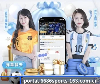 6686体育的故事 - 体育资讯内容服务 - 6686 Sports
